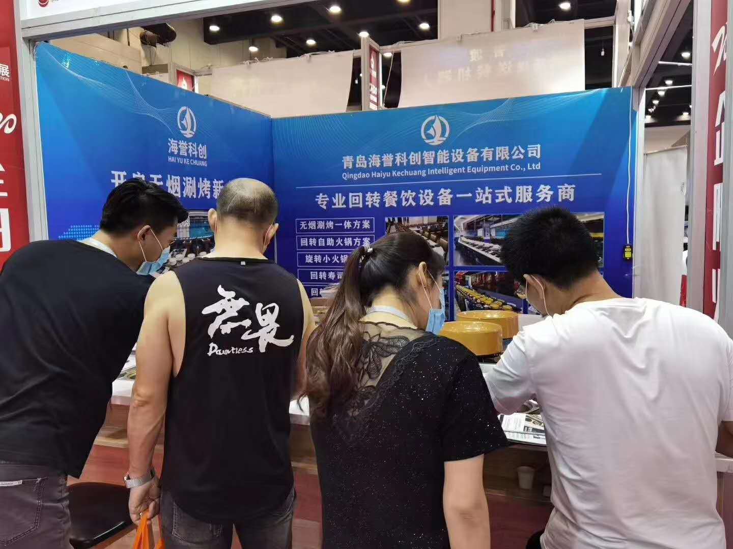 海譽科創(chuàng)參加2020鄭州火鍋食材用品展會